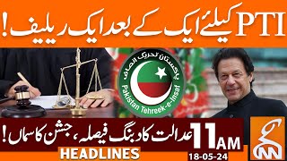 Big Relief For Pti From Court | News Headlines | 11 Am | 18 May 2024 | Gnn