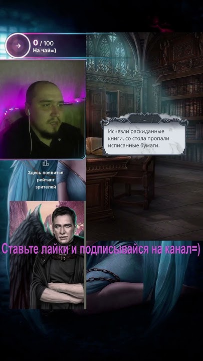 Клуб Романтики - Секрет Небес 2 прохождение, всадники, воскрешенный ...