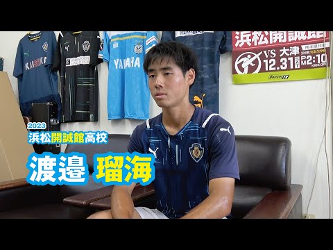 浜松開誠館サッカー部　シャツ 浜松開誠館サッカー部 シャツ