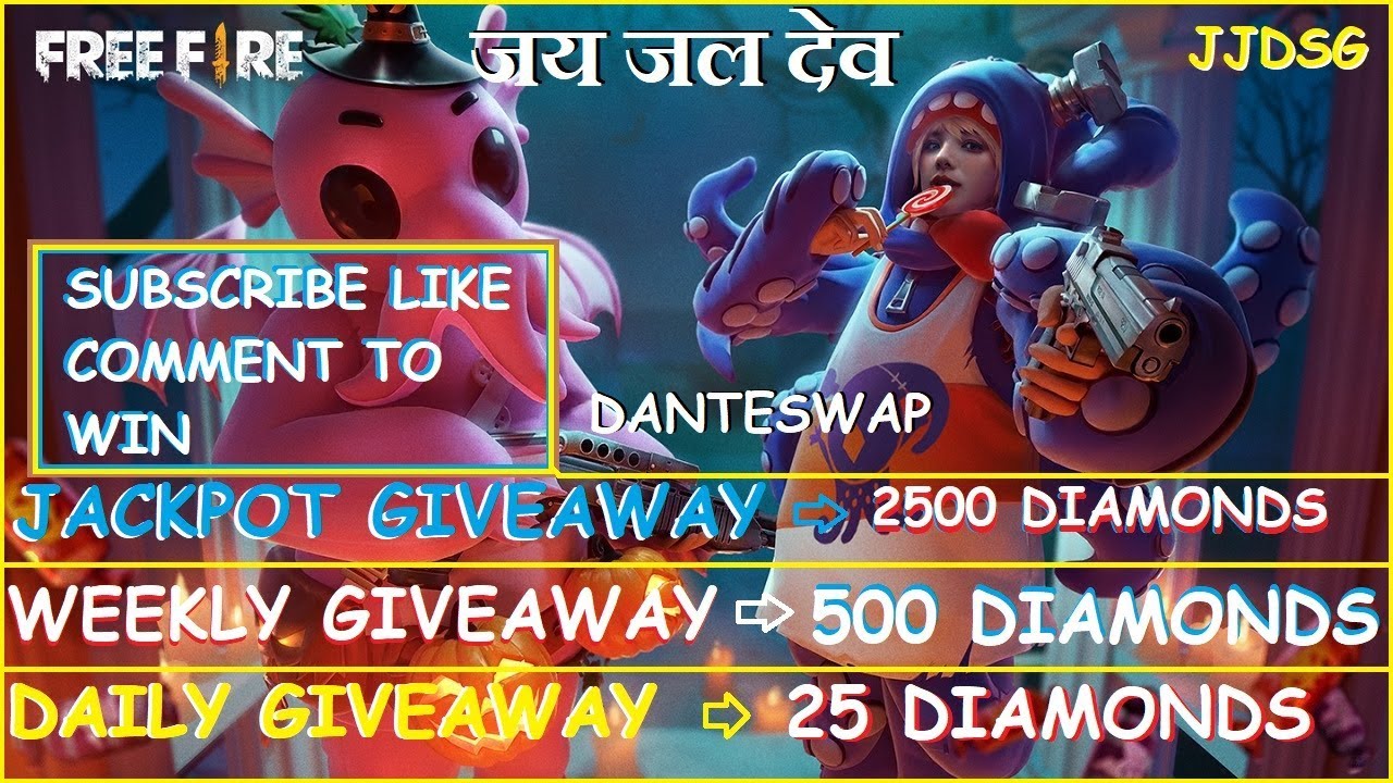 HINDI] GARENA FREE FIRE GAMEPLAY || DAILY GIVEAWAYS #5 by JJDSG - 