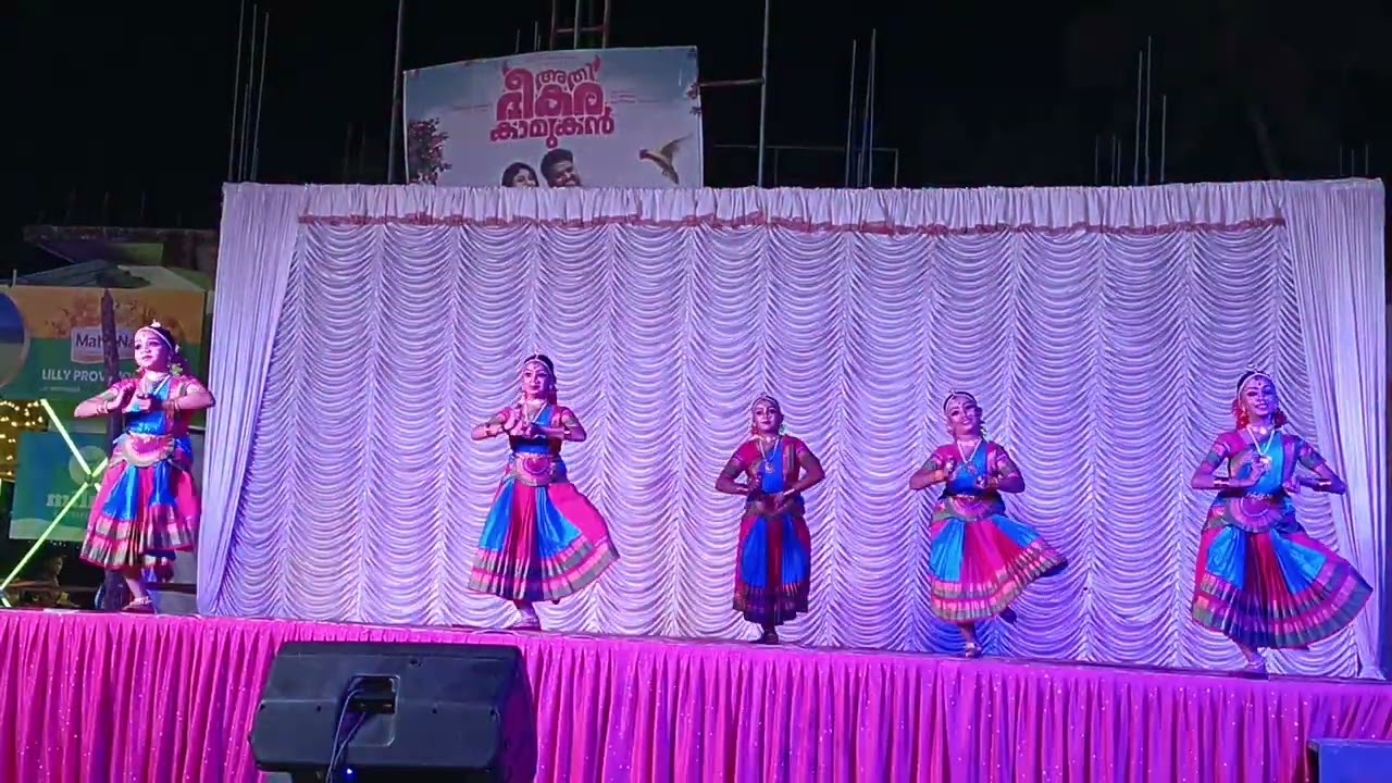 Mahaganapathi Dance Video 