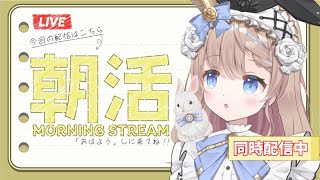 聖夜ノ雪(SeiyanoYuki)の配信のサムネイル画像