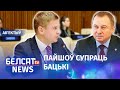 Сын Макея раскрытыкаваў ведамства бацькі | Сын Макея раскритиковал ведомство отца