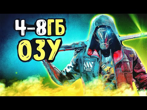 ТОП 80 ИГР ДЛЯ "СРЕДНИХ" ПК И НОУТОВ  с 4-8ГБ ОЗУ/Игры для средних пк