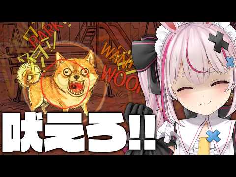今日から犬になります【ワンワンバトル / #とまライブ】