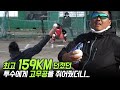 159km!! 무패의 세이브왕 출신이 보여주는 고무공 강속구!!