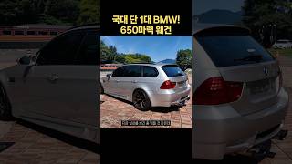 브루스필름 대표 영상 썸네일