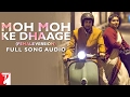 Moh Moh Ke Dhaage (Female Version) - Full Song Audio | Dum Laga Ke Haisha | Monali Thakur