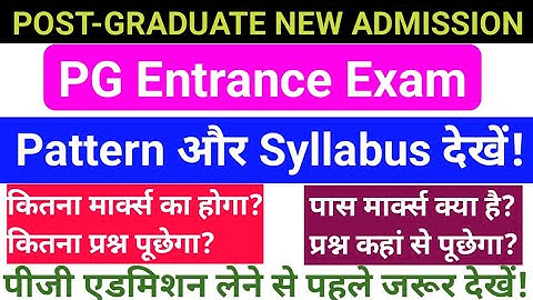 PG New Admission 2025 | PG Entrance Exam New Pattern 2025 | Vksu PG New Admission 2025-27 | Syllabus