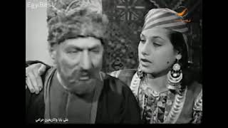 فيلم على بابا و الاربعين حرامي