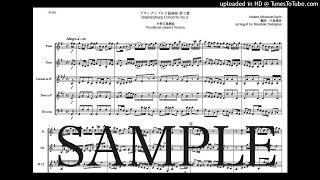バッハ「ブランデンブルク協奏曲 第3番」木管五重奏版 - ヨハン・ゼバスティアン・バッハ