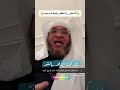 أفضل وأعظم رقية شرعية لكلعلة ومرض الشيخ علي آل ياسين mp3