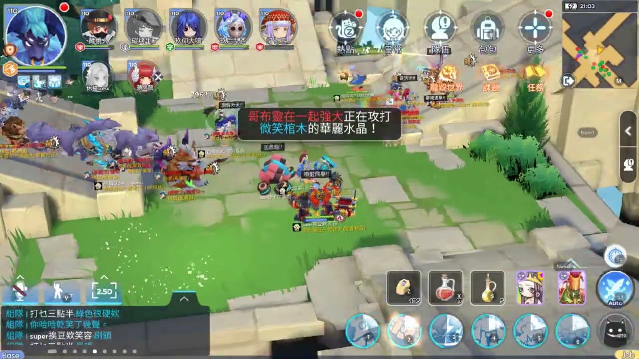 蘇豆波ROMC守護永恆的愛classic GVG鐵匠視角