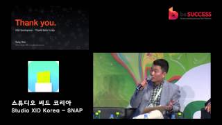 [beGLOBAL SEOUL 2015 - Day 2] Startup Battle Part 3 / 스타트업 배틀 3 screenshot 5