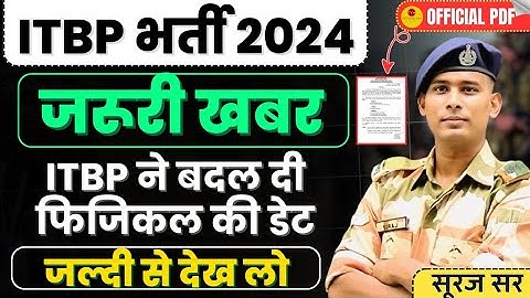 BIG NEWS ITBP TELECOM VACANCY 2024 CONSTABLE TELECOM PHYSICAL ADMIT CARD DOWNLOAD