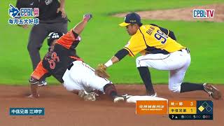 中華職棒 CPBL每月五大好球 Top 5 Nice Plays of the Month 2022.04