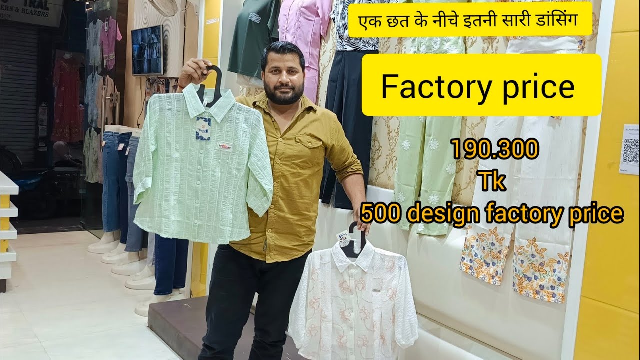 Ladies girls top  dress western wear wholesale market in Gandhinagar Delhi triple one fashion