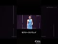 セクシー