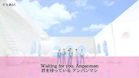 【カナルビ/和訳】Anpanman - BTS  防弾少年団 歌詞