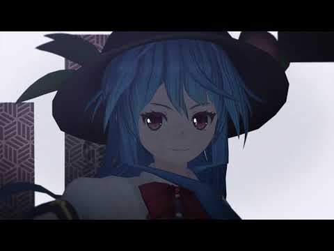 【東方MMD】マーシャル・マキシマイザー【比那名居天子】