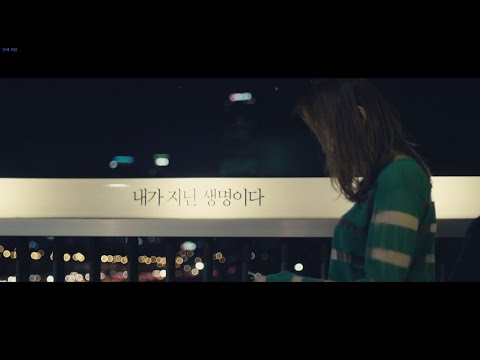 소울원 (+) 걱정하지마