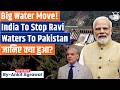 After Indus Water Move, India Plans To Cut Pakistan's Access To Ravi Waters | Ankit Agrawal Study IQ