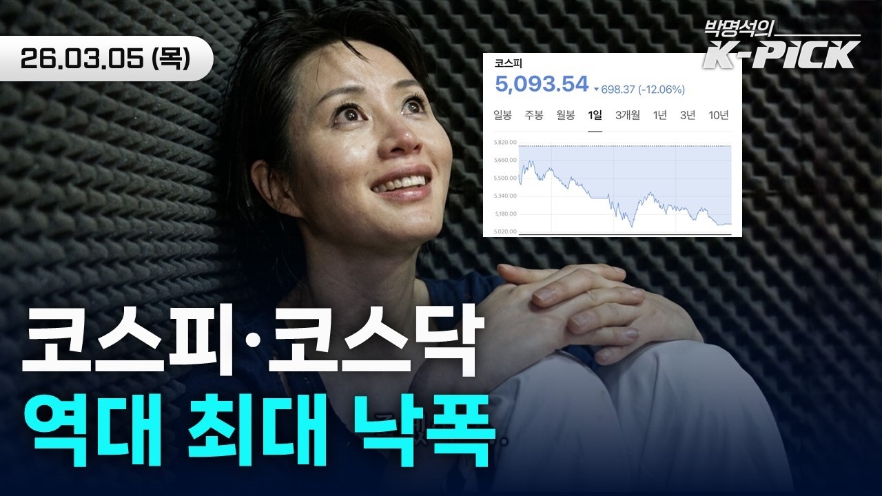 엔비디아·마이크론 다 뛰었다, ‘곡소리’ 오늘은 멈출까?
