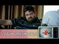وطن ع وتر 2019 زواج مستقبلي الحلقة التاسعة عشرة 19 وطن ع وتر 2019 زواج مستقبلي الحلقة التاسعة عشرة 19