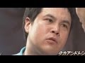 THE 漫才 の動画、YouTube動画。