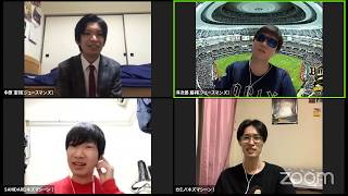 【バファローズ芸人とカープ芸人】外出ヤメトーーーーーク!