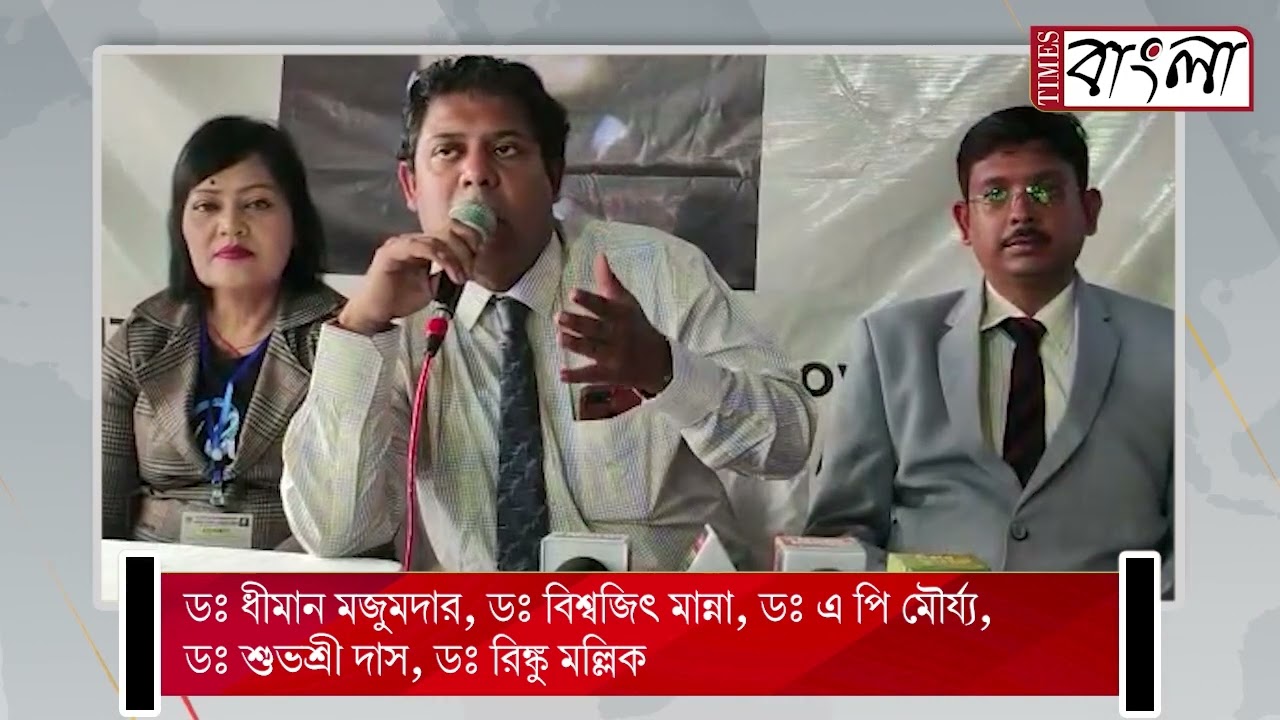 চিকিৎসা বিজ্ঞানে নতুন দিশা দেখাচ্ছে ইলেক্ট্রো হোমিওপ্যাথি