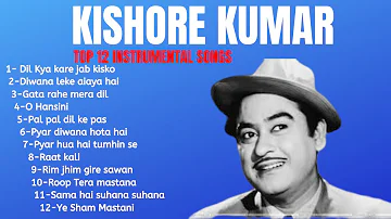 Kishore Kumar Top 12 Instrumental Songs #kishorekumarsoftmusic #kishorekumarlovesongs #instrumental