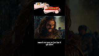 Nagabandham Trailer Breakdown 🔥 Real Story, Mythology &amp; VFX Explained