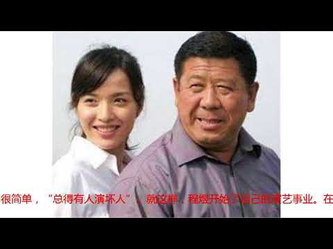 真正实力派老戏骨，妻子是获奖专业户，同舟共济25年恩爱如初