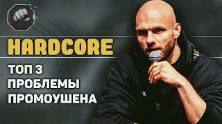 Золотая Эра Конора Макгрегора | Путь к Мечте Золотая Эра Конора Макгрегора | Путь к Мечте