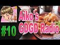 #10 台湾の芸能界【Aiko's GDGD Radio】2018年2月1日