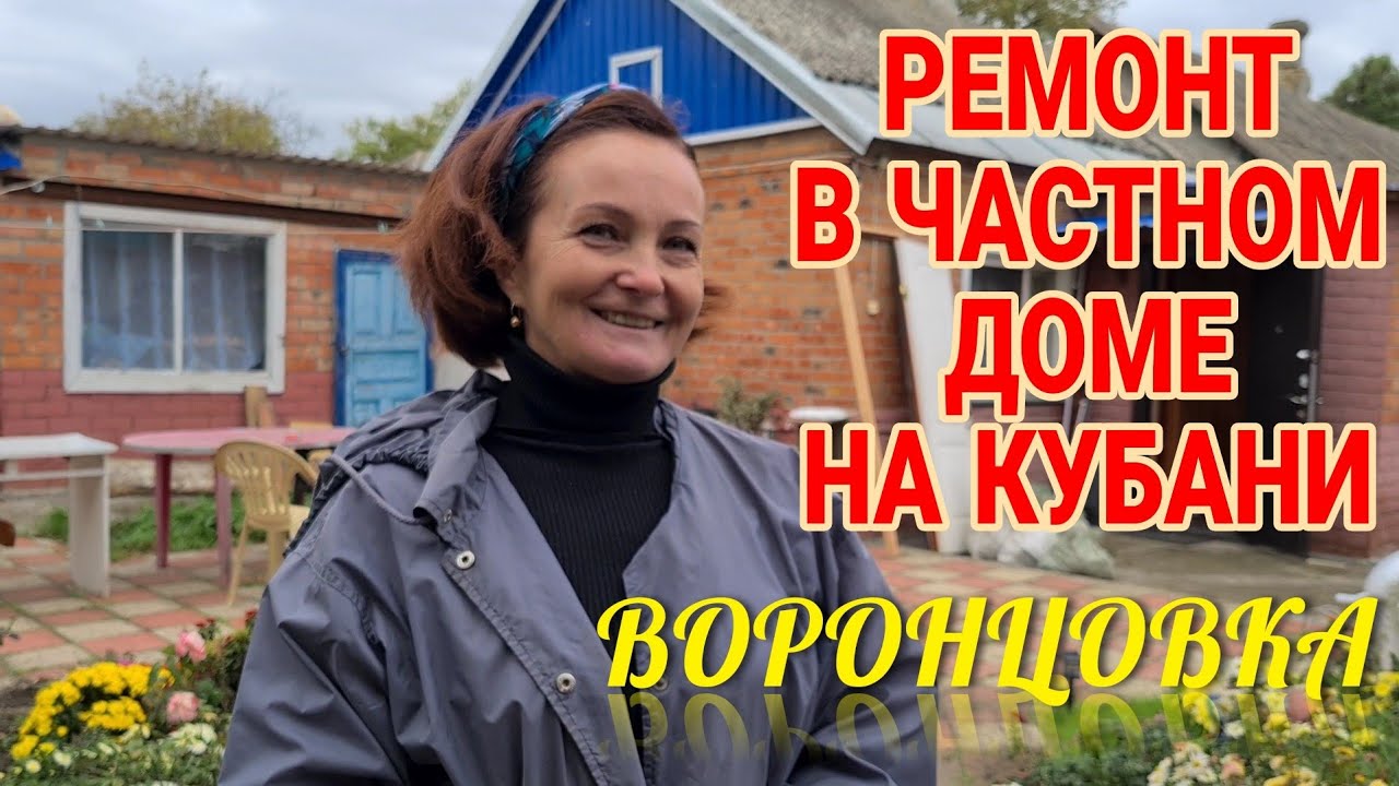 Ейск металлические дома видео Ейск металлические дома видео