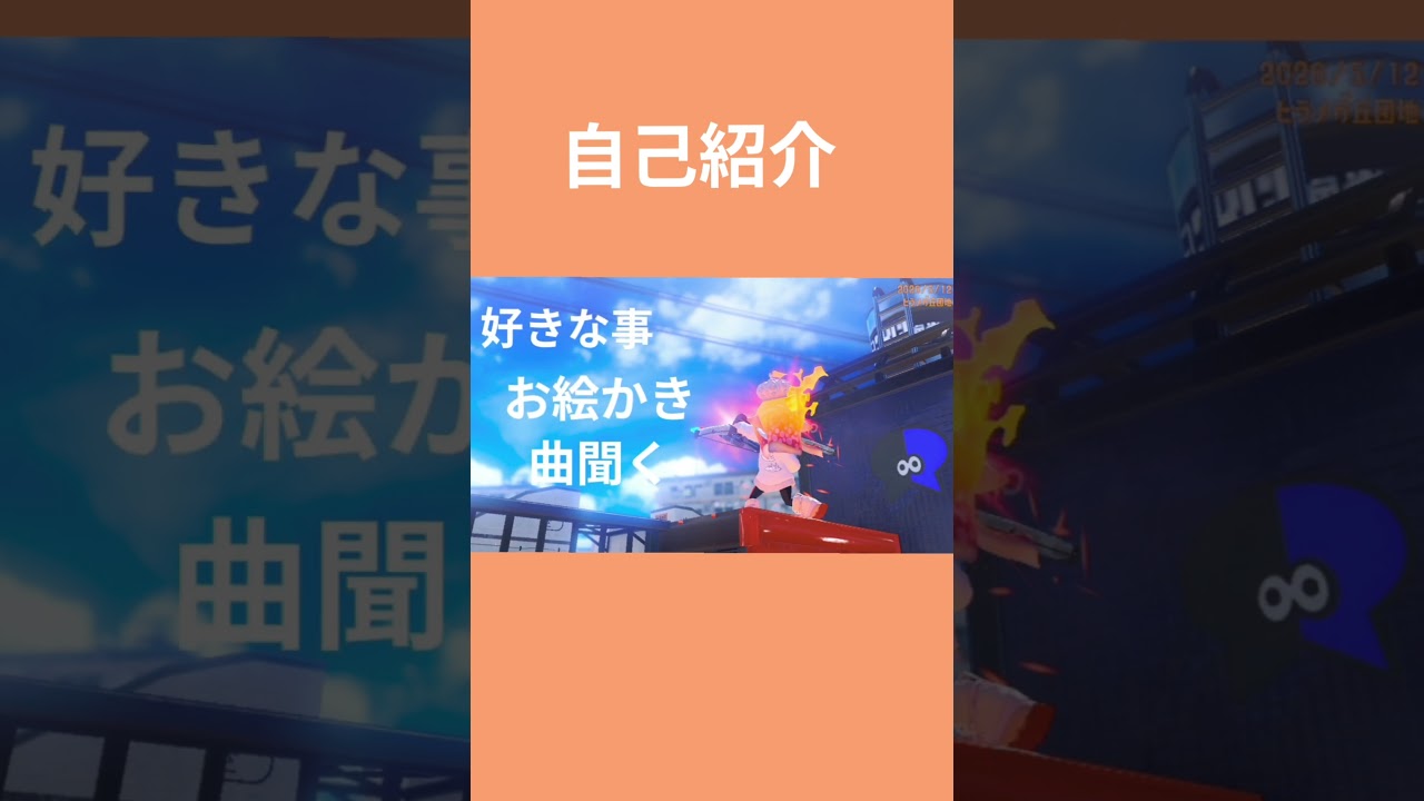 自己紹介！初投稿(〃∇〃)! - YouTube