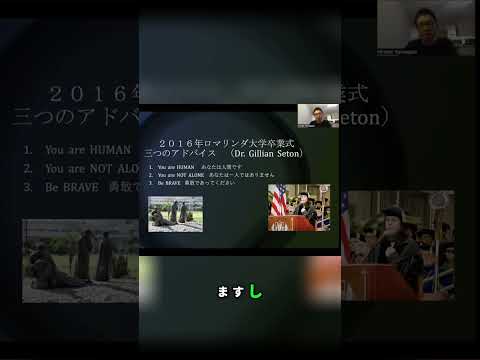 限界を知り、ミスを恐れない。前進するための心得 #shorts