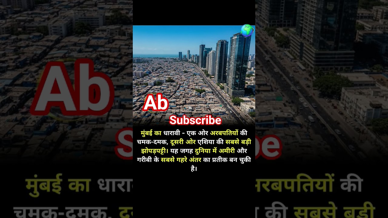 Mumbai amazing city  vs china updates information 👌