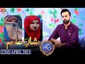 Shan-e-Iftar - Segment: Shan e Ilm [Quiz Competition] - 22nd April 2021 - Waseem Badami