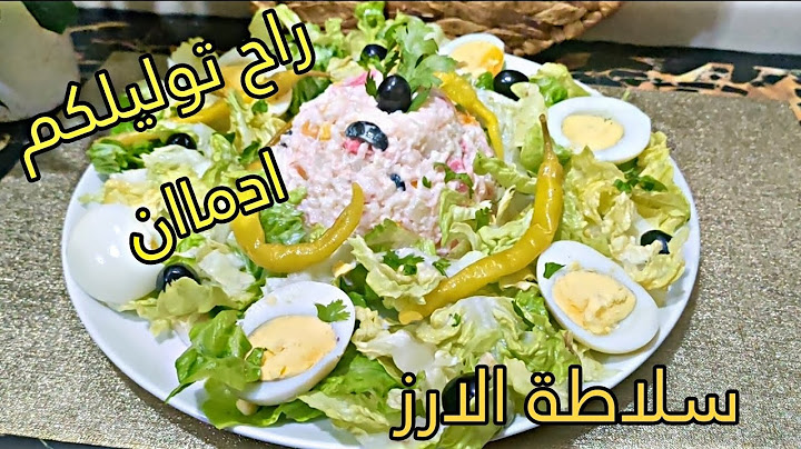 ماسيدوان لي ابهرت بها ضيافي😍  بصلصة خرافية وبنة لا تصدق تجي بنينة وخفيفة👌 قالولي كل يوم ديريهالنا.