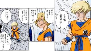 【EXVS2IB配信】地獄の始まり【イフリート改】【イニブ】