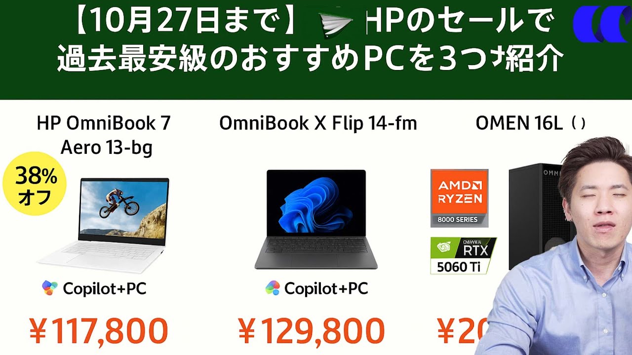 ✨すぐ使える✨YouTubeも簡単✨Ryzen5✨快適SSD256✨フルHD YouTube