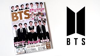 unboxing: K STAR JAPANESE MAGAZINE SPECIAL EDITION BTS COVER