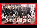 190927 [K-POP in Public] Full#1  "RED SPARK” Hongdae Busking | РУССКИЕ В КОРЕЕ 🔥🔥🔥