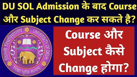 Can we change the course and subject after DU SOL Admission, how will it happen?