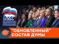 Игорь Яковенко  Гримасы Путинского режима.