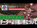 【神回】チーターだらけの地獄のソロランクで味方に3連続でチーキーがきた結果がやばすぎた件 #apex