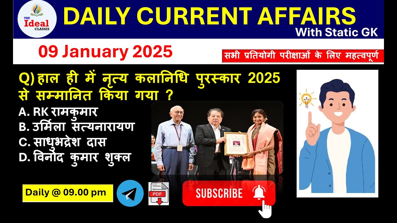 Daily Current Affair |09January Current Affairs 2026 |BSSC |NTPC|BPSC |ALL Exam 
